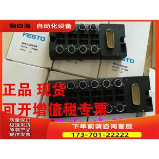 FESTO费斯托模块MPV-E/A08-M8 177669 MPV-E/A12-M8 177670 【议