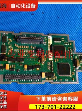 变频器440系列主控板-主板板-控制板MC1790L802T01和L01【议价】