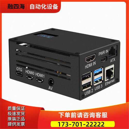 树莓派PiKVM v3 HAT远程控制pikvm运维overip服务器 kvm HDMI CSI