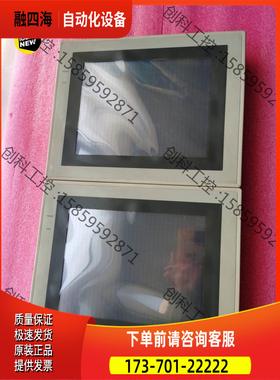 NT631C-ST152-EV2触摸屏，正常包【议价】