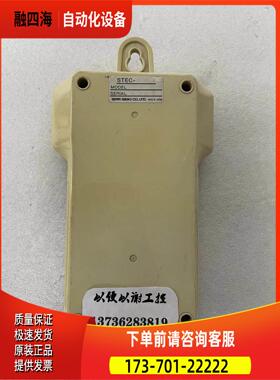 STAR STEC-ACK 操作手柄 实物【议价】