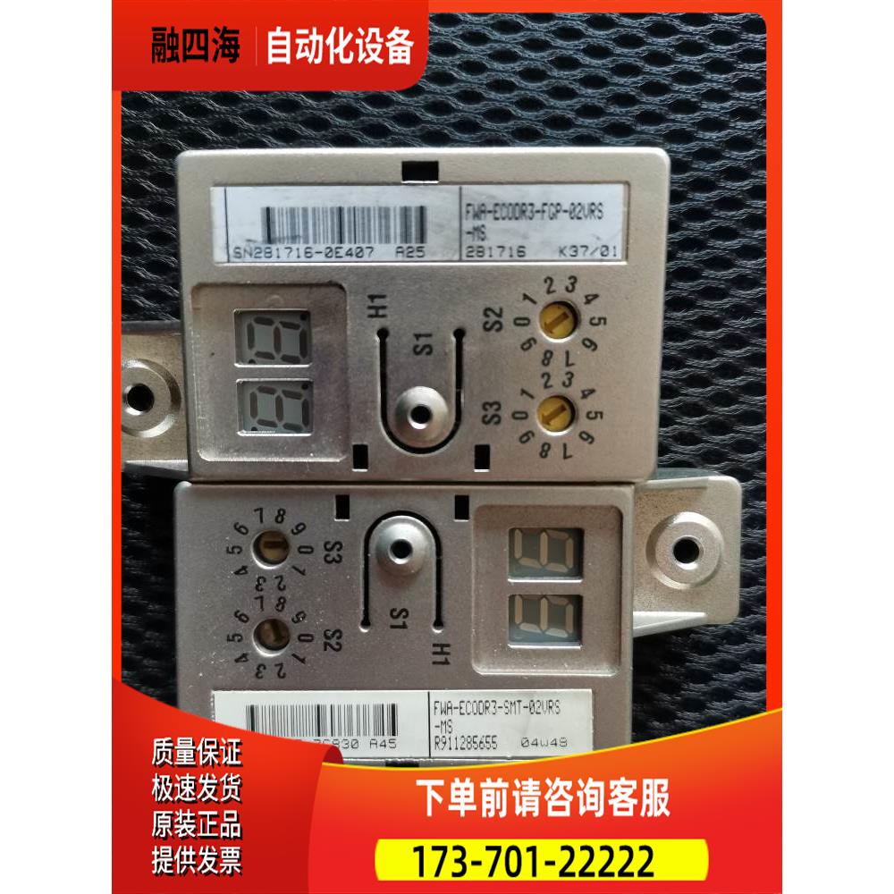 力士乐DKC固件FWA-EC0DR3-SGP-03VRS FGP-02VRS SMT-01 02VRS-MS