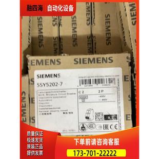 议价 直流断路器 现 5SY5202