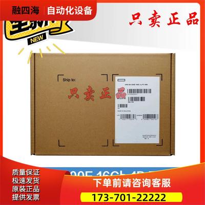 E SN1200E 16G 单口 DL360/38【议价】