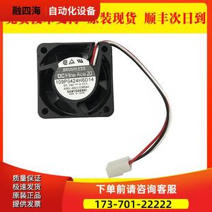 0385 0001 伺服散热风扇 109P0424H6D14 议价 A90L
