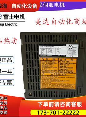 富士RYB500S3-VBC6/101S3-VBC6/201S3-VBC6/-Z17器100v【议价】