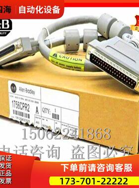 AB1756-CPR2美丽原厂【议价】