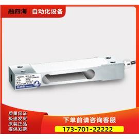 凯士CAS称重传感器 BCLS-50kg【议价】