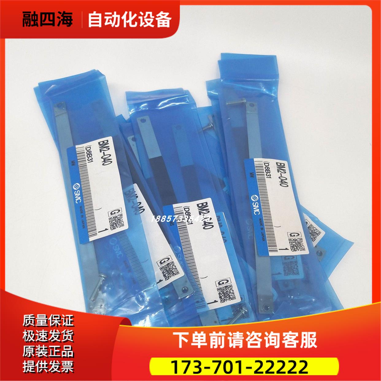 SMC绑带 BM2-02 BM2-040A BM2-032A BM2-020A
