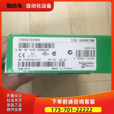 140aci04000【议价】