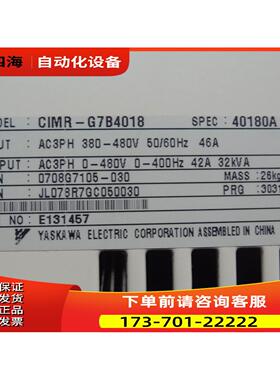 安川变频器CIMR-G7B4011 /G7B4018 11KW/18.5KW 380V【议价】
