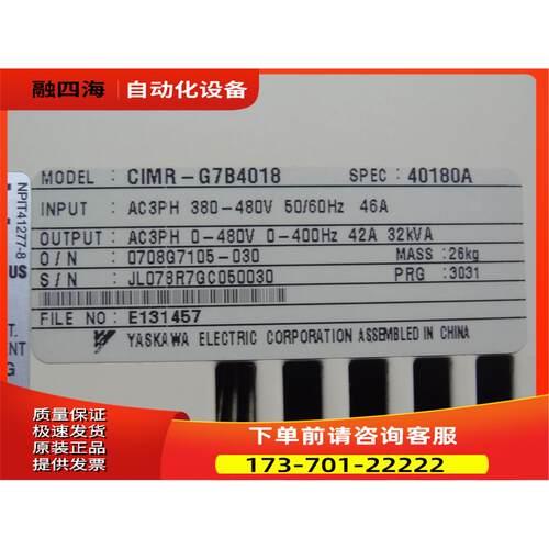 安川变频器CIMR-G7B4011 /G7B4018 11KW/18.5KW 380V【议价】