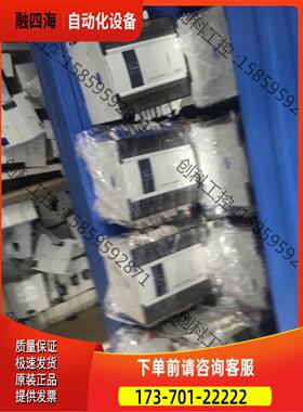 信捷 XD5-32T4-E 需【议价】