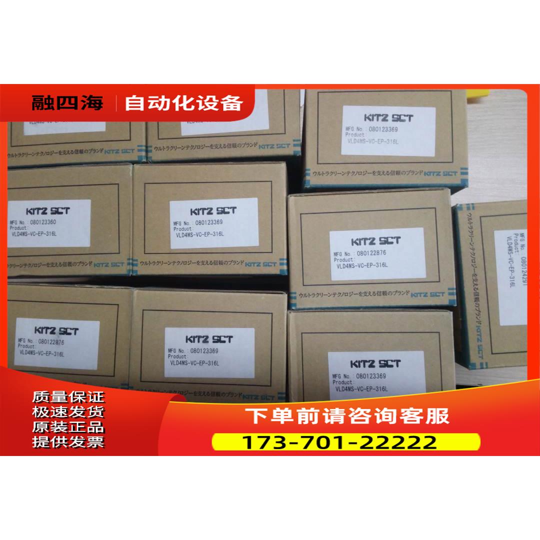 KITZ 手动隔膜阀VLD4MS-VC-EP-316L全【议价】