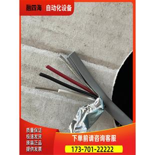 议价 产地墨西哥 18awg发烧信号连接线 百通9365