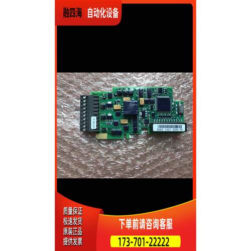 VACON伟肯变频器IO端子卡OPTB4 PC00256H PC00256S测【议价】