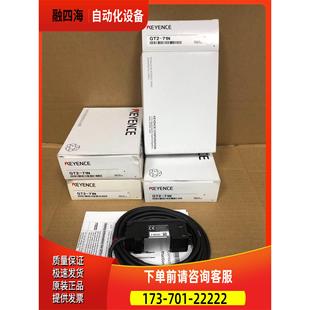 议价 传感器放大器GT2 71N