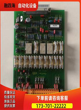 格雷康ID58171451电路板，格雷康IO74电路板，原【议价】