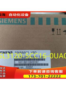 6SL3120-5CC16-0UA0 V60器 6SL31205CC160UA0【议价】
