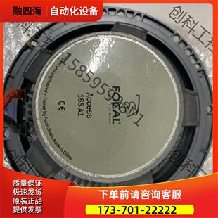 劲浪165 效果杠杠滴 议价