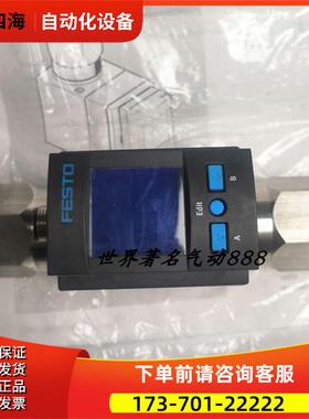 FESTO传感器 SFAW-32T-TR12-E-PNLK-PN-VBA-M12+5S 8022000【议价