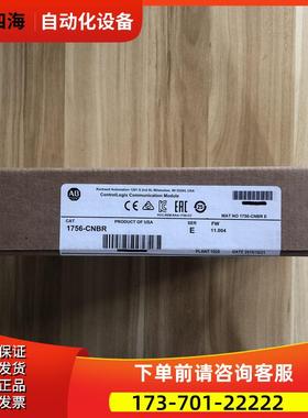 AB 1756-CNBR 1756-CN2R 1756-CNB 1756-DNB 1756-IF8议【议价】