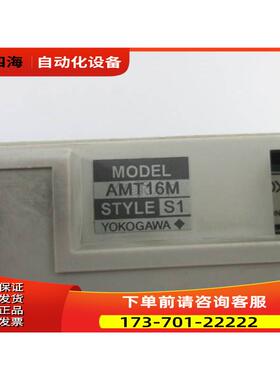 YOGAWA DCS卡件AMM42T 配件 AMT16M S1 实物【议价】