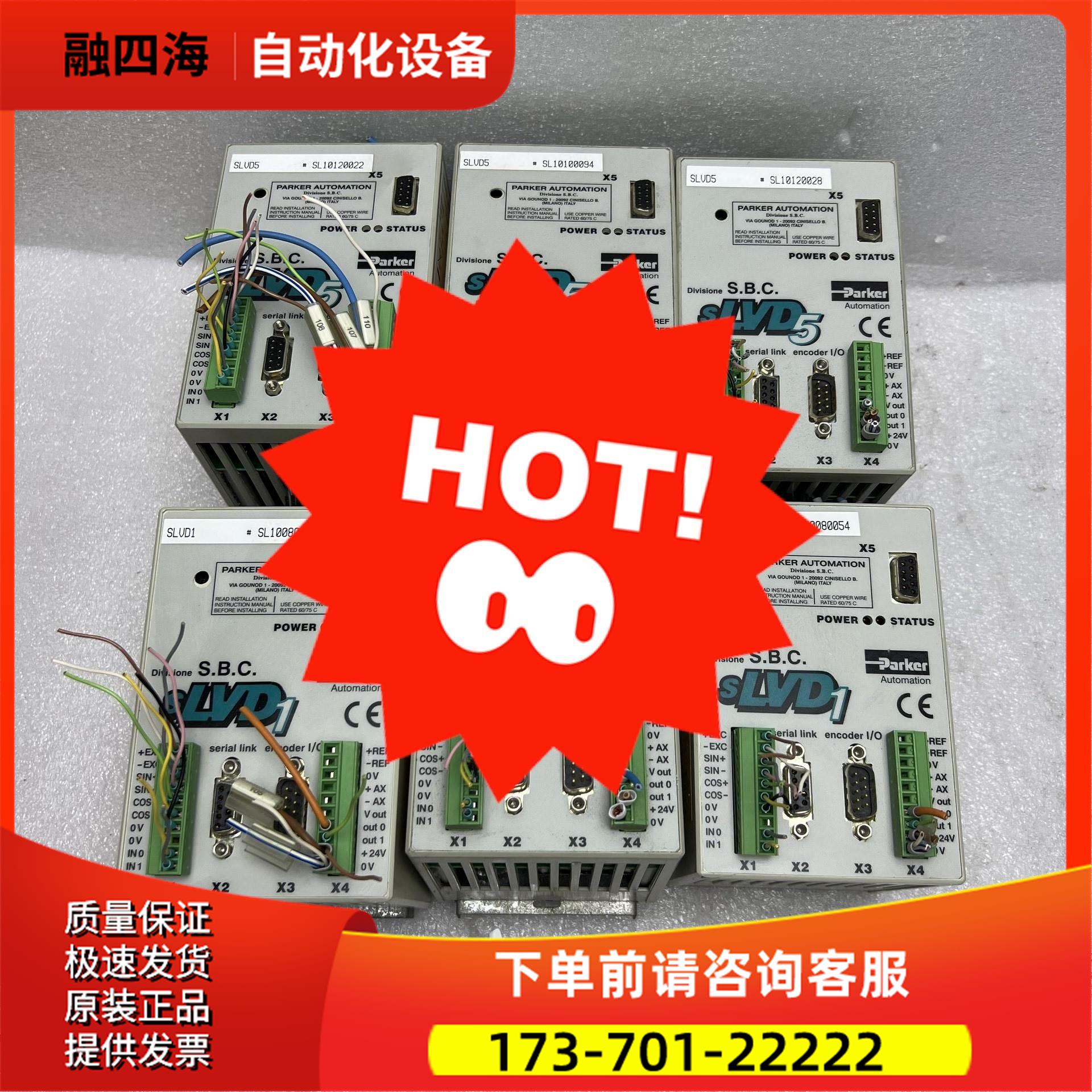 PC833-103-N PC834-104-N SLVD2N【议价】