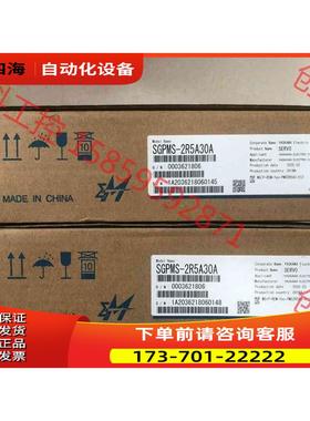 安川M系列器SGPMS-2R30A，YASKAW【议价】