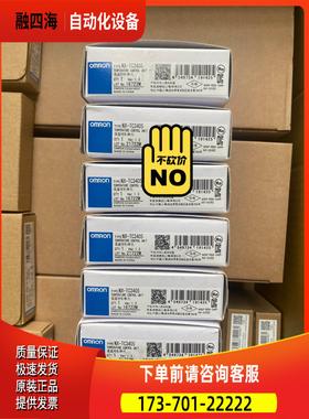 PLC模块 NX-TC3405 . 有 单【议价】
