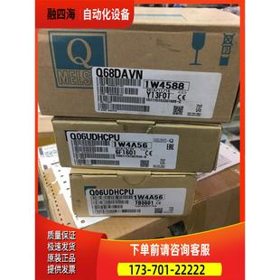 未 Q06UDH Q68DAVN 【议价】