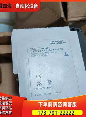 DAP208 AS-BDAP-208【议价】