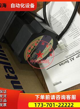 VEXTA东方电机ASM98AA-T72 ASM98AA-P5 ASM98AC-P10【议价】