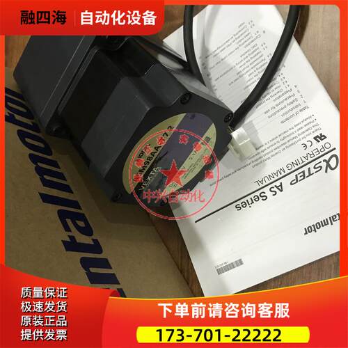 VEXTA东方电机ASM98AA-T72 ASM98AA-P5 ASM98AC-P10【议价】