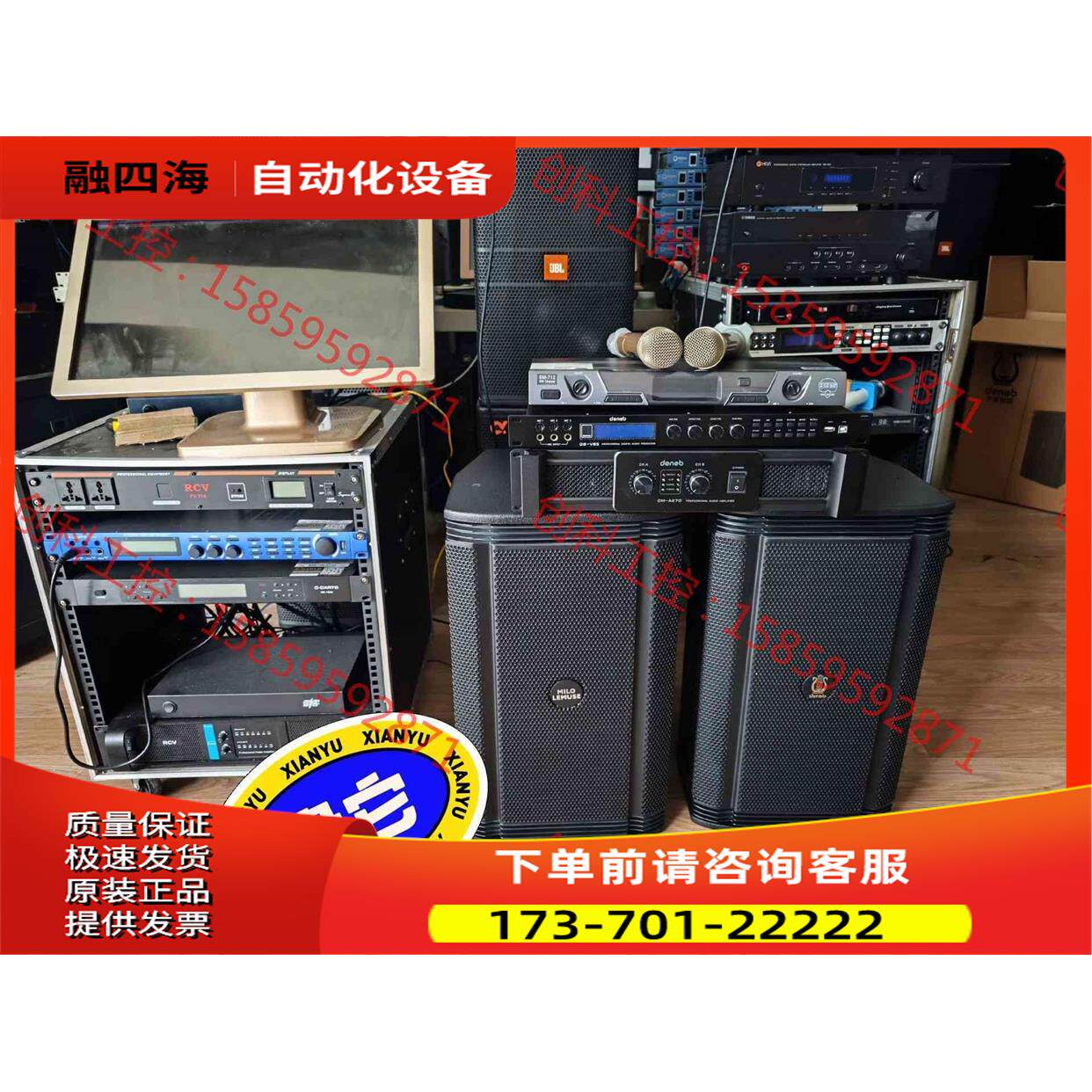 ktv，专业12寸高配音箱，搭配500瓦单边功放，【议价】