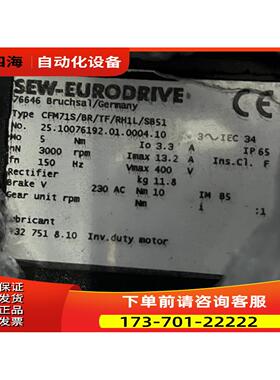 SEW CFM71S/BR/TF/RH1L/SB51 76646 带齿轮箱 【议价】