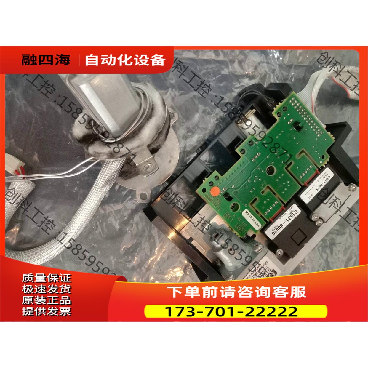 安捷伦填充柱进样口G1531-80010【议价】