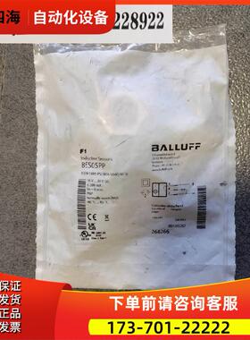 BES05PP BESM18MI-PSC80A-S04G-W10 巴鲁夫 开关 【议价】