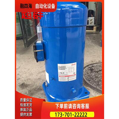 SM148T4VC/T4VA SZ148T4VC SM148S4VC12匹百福马丹佛斯压缩机【议