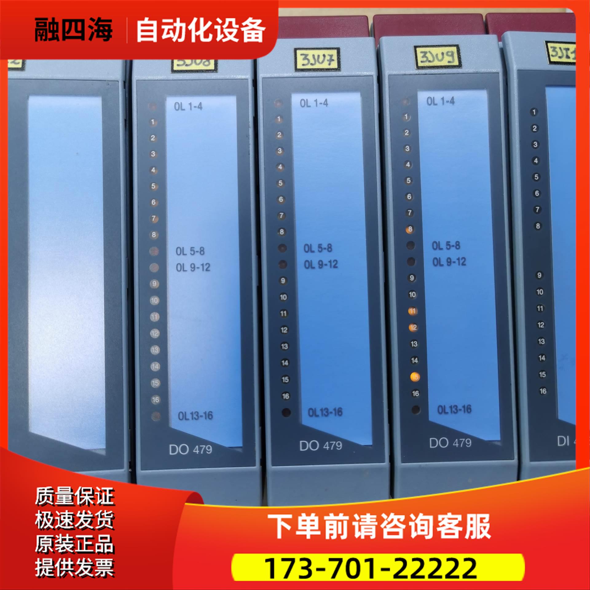 DO479 3DO479.6 贝加莱2005模块 数字量输出【议价】
