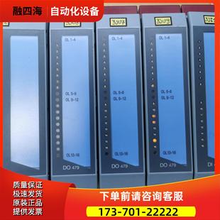 议价 DO479 数字量输出 贝加莱2005模块 3DO479.6
