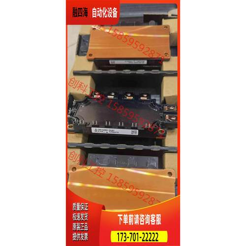 CM150RX-24S1 IGBT 可以代替【议价】