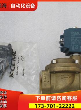 CEME电磁阀8615NN020S08BDF ELET.8615 ESM 3/4"FF【议价】
