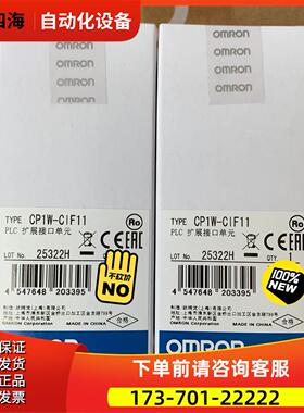 CP1W-CIF01 CIF11 CIF12 CIF41欧姆【议价】