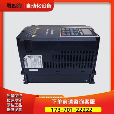 CP2000全系列变频器 VFD007/015/022/037/055/075/CP23A-21议【议
