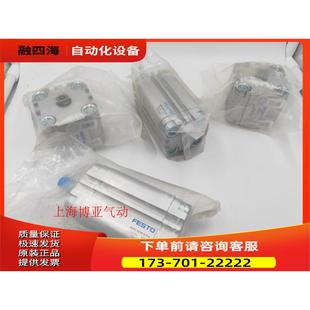 160 气缸 ADVU FESTO