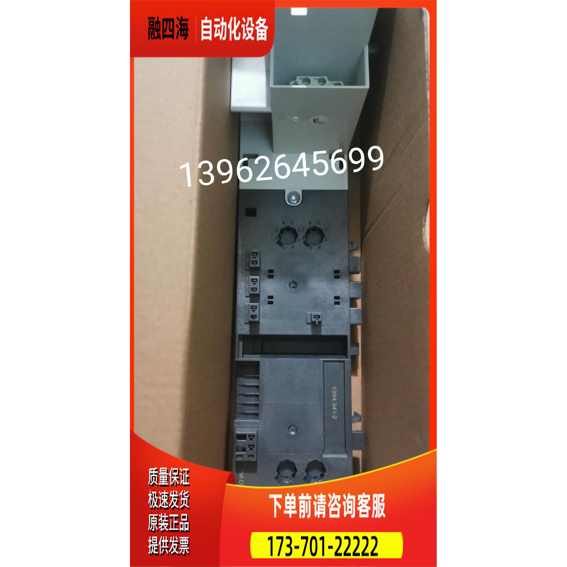 3RK1903-0AK10 启动器安装座 实物照 【议价】