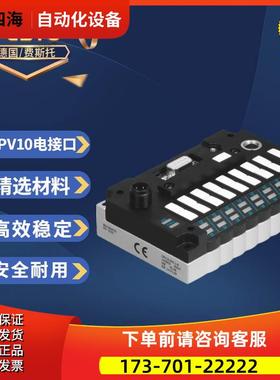 FESTO费斯托阀岛/电磁阀/电接口CPV10-GE-DI01-8 165809【议价】