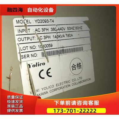YD2093-T4优利康变频器93KW/380V【议价】