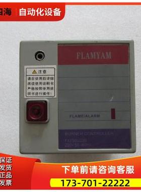 FLAMYAM F4750U220 出【议价】